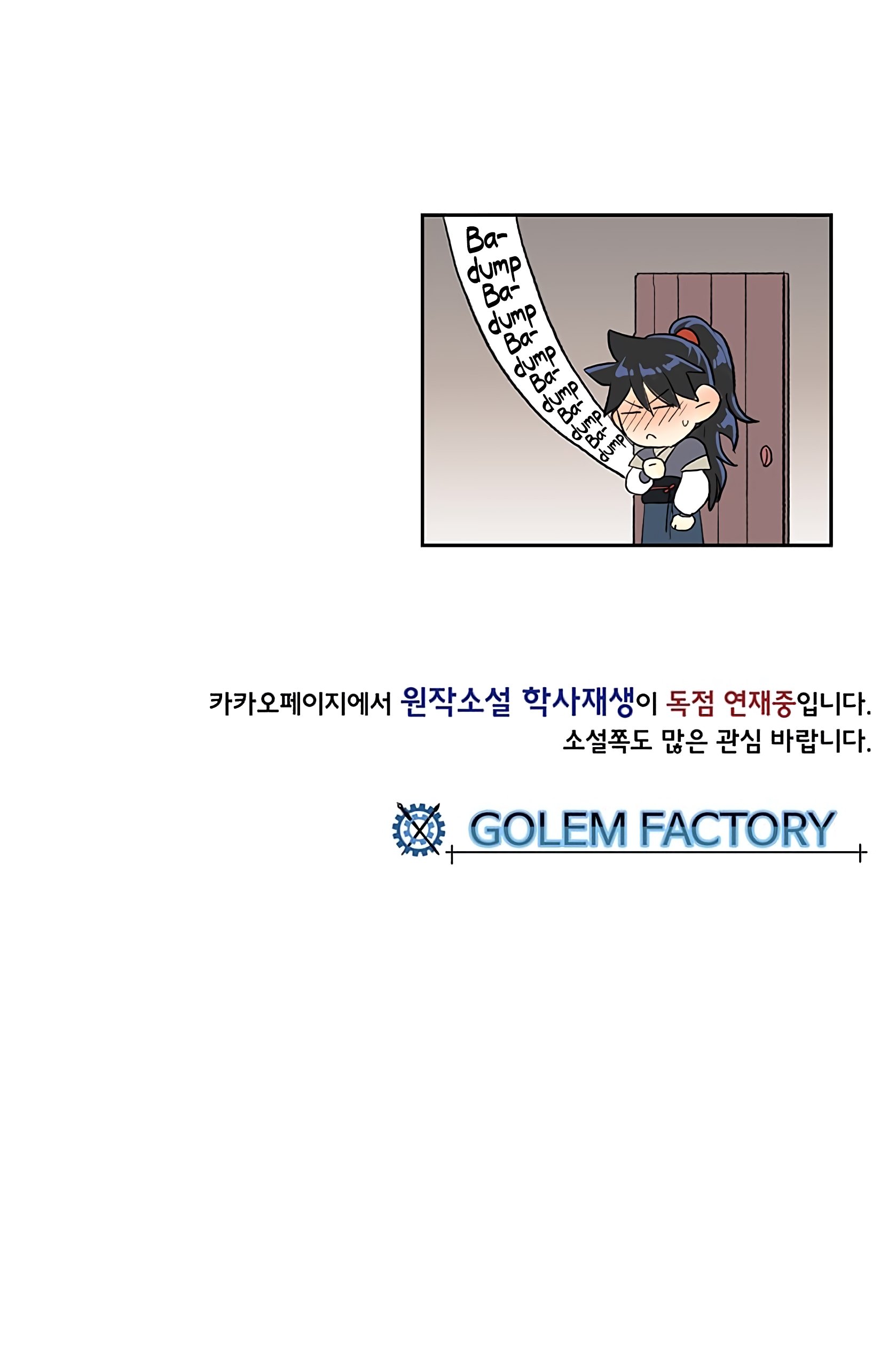 The Scholar's Reincarnation Chapter 107 41
